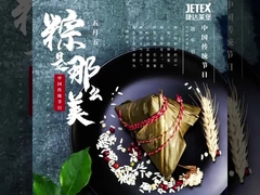 Aktivitäten der Mitarbeiter des Drachenbootfestivals